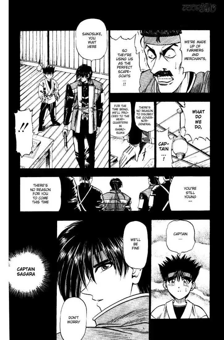 Rurouni Kenshin Chapter 7 11